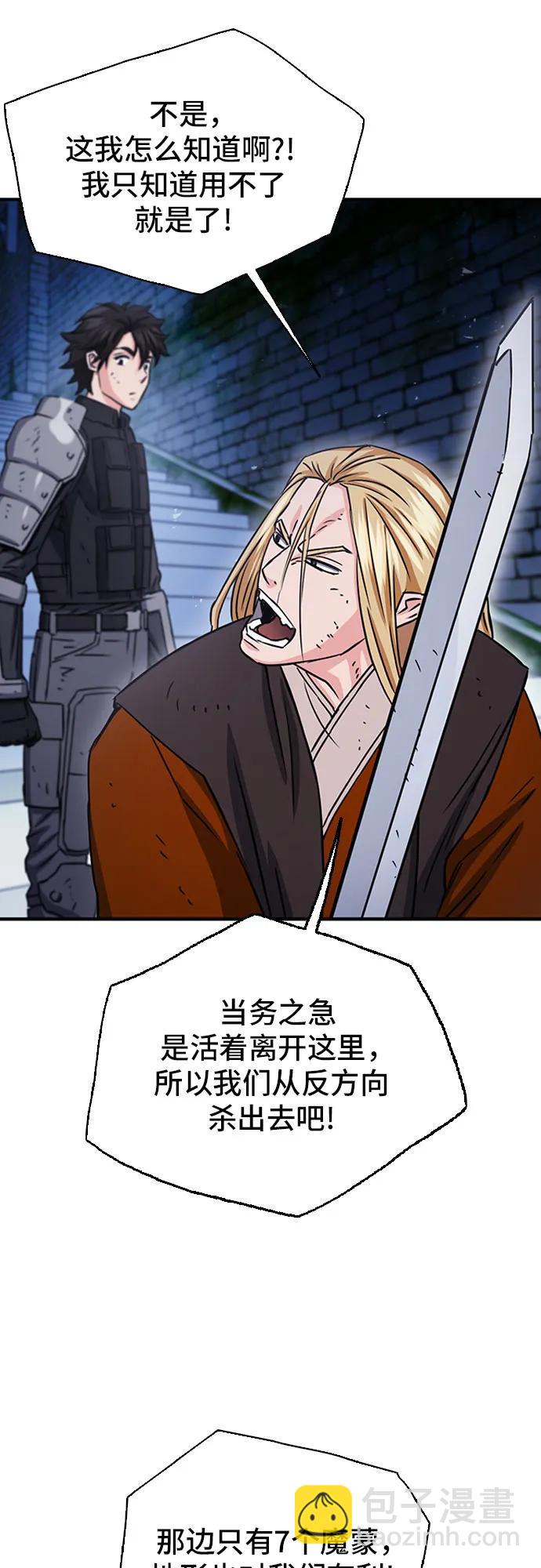 第105话74