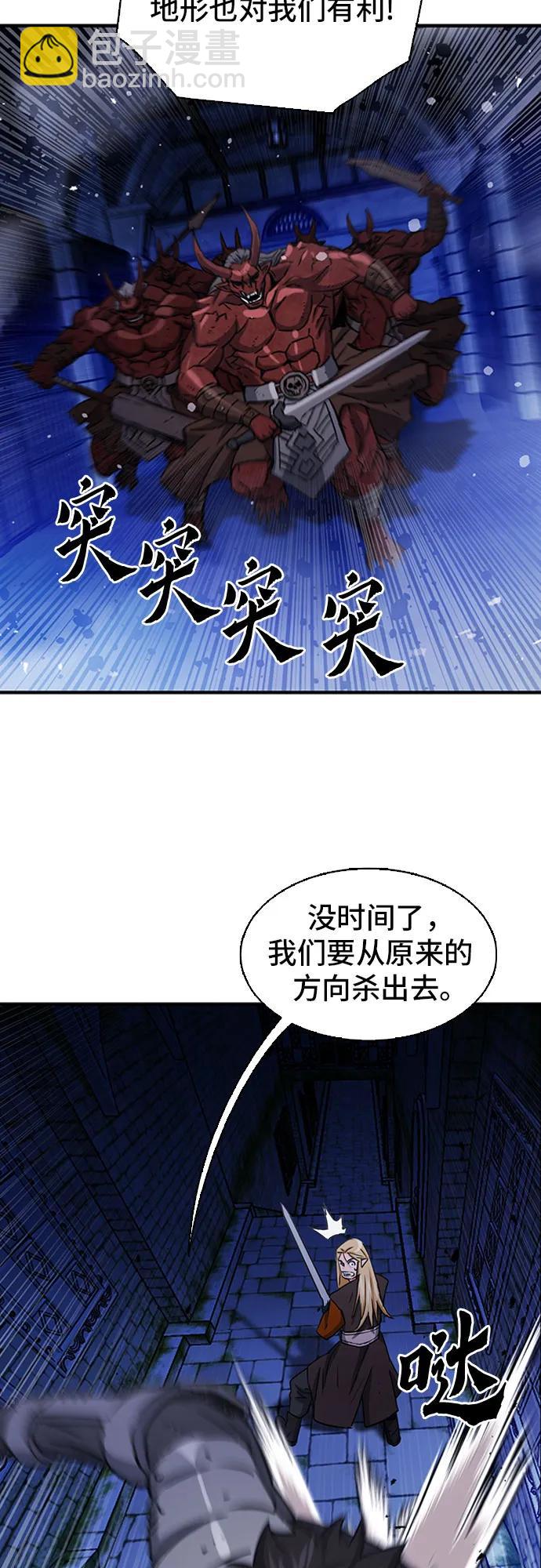 第105话75