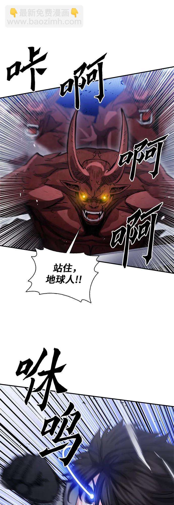 第105话77