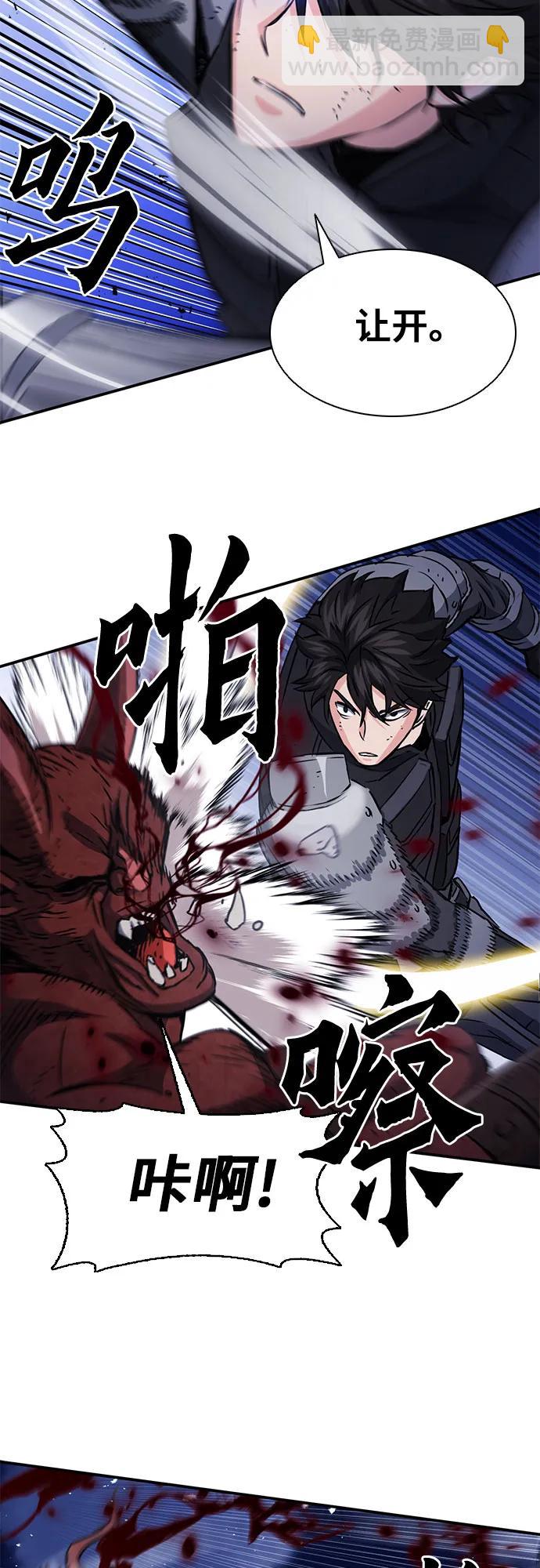 第105话78