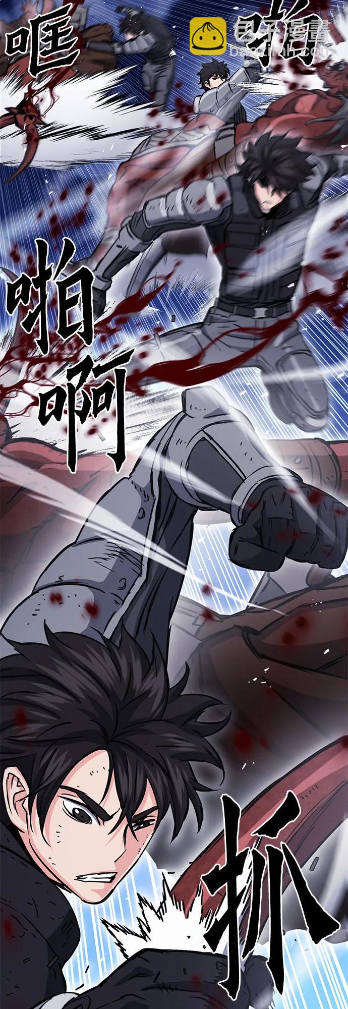 第105话79