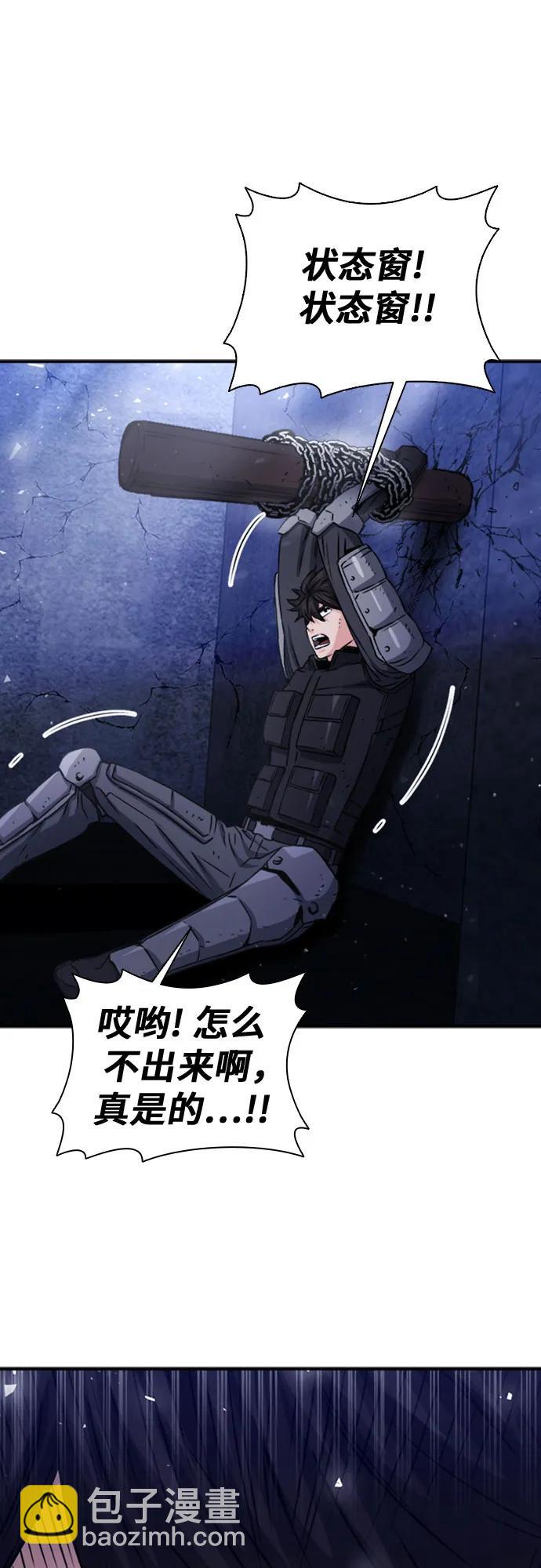 第105话8