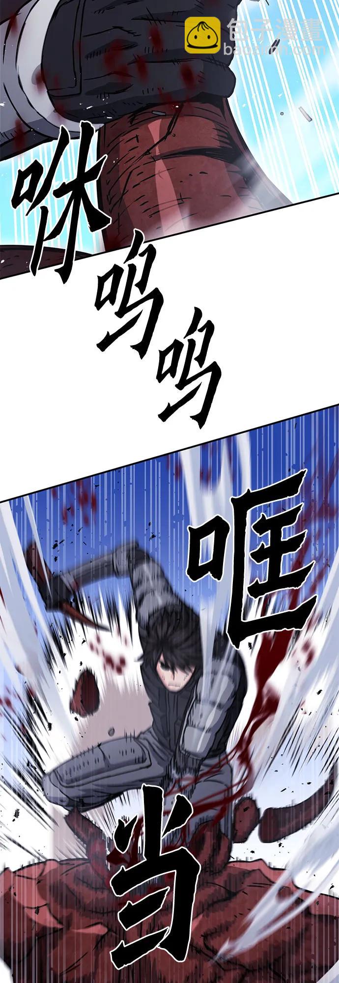 第105话80