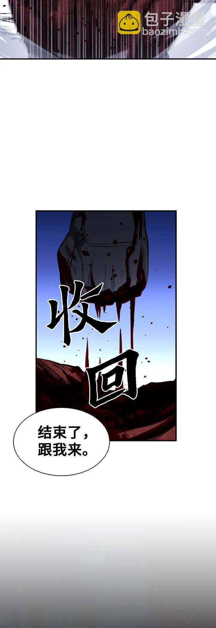 第105话81