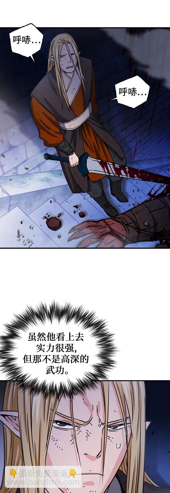 第105话83