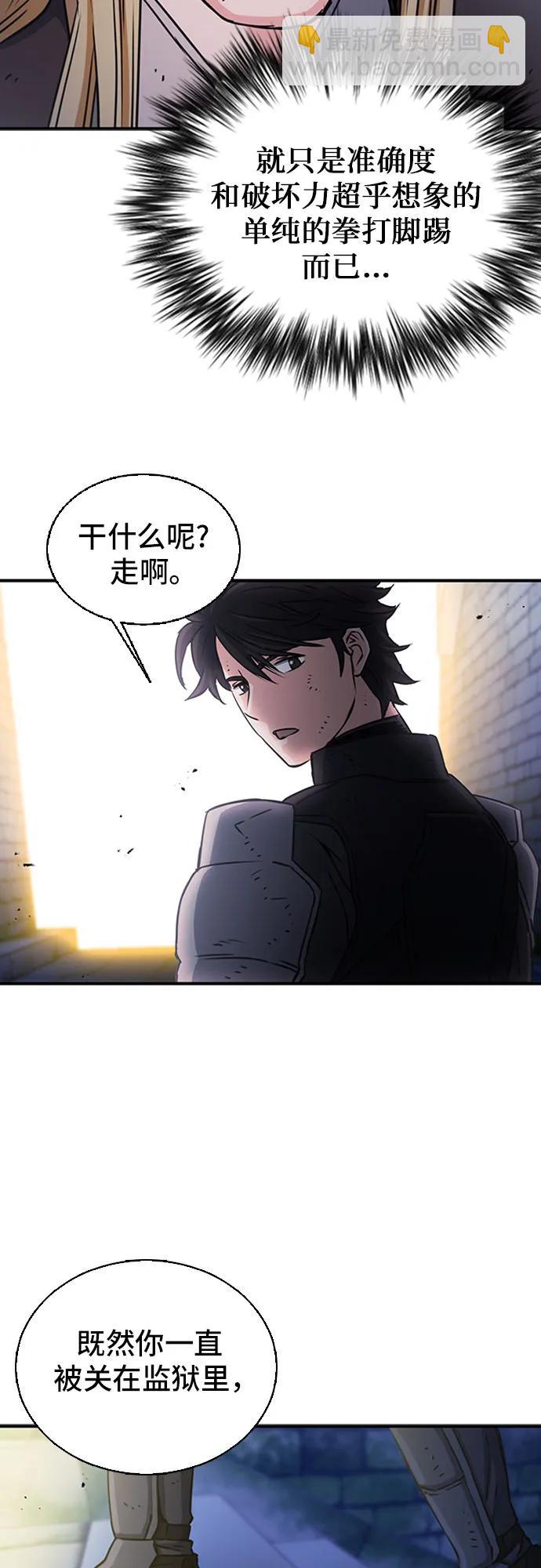 第105话84