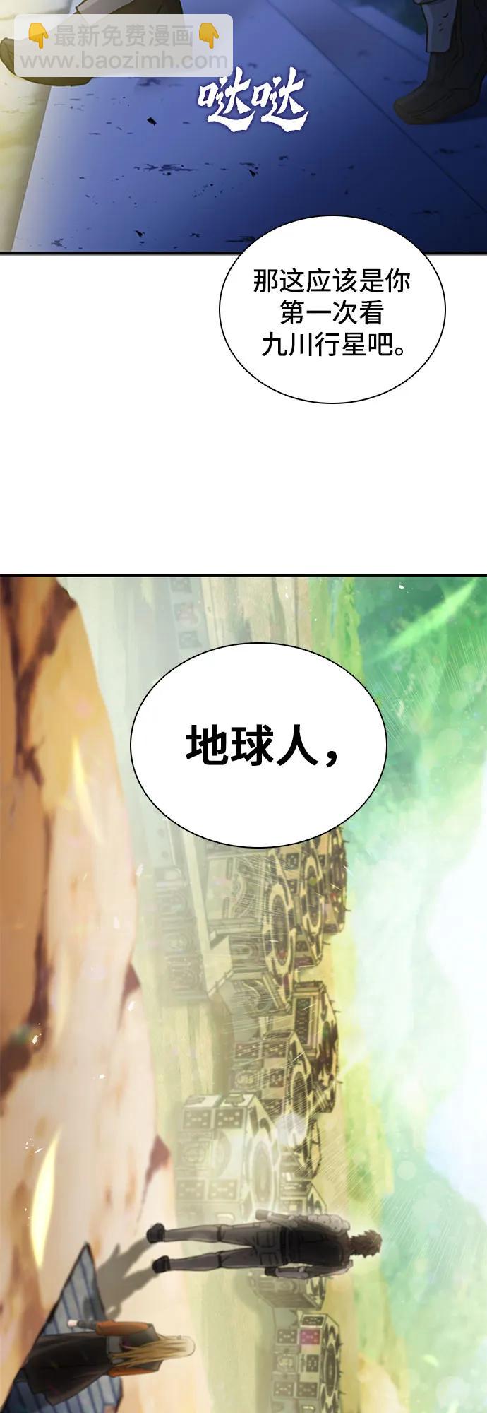 第105话85