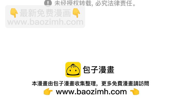 第105话87