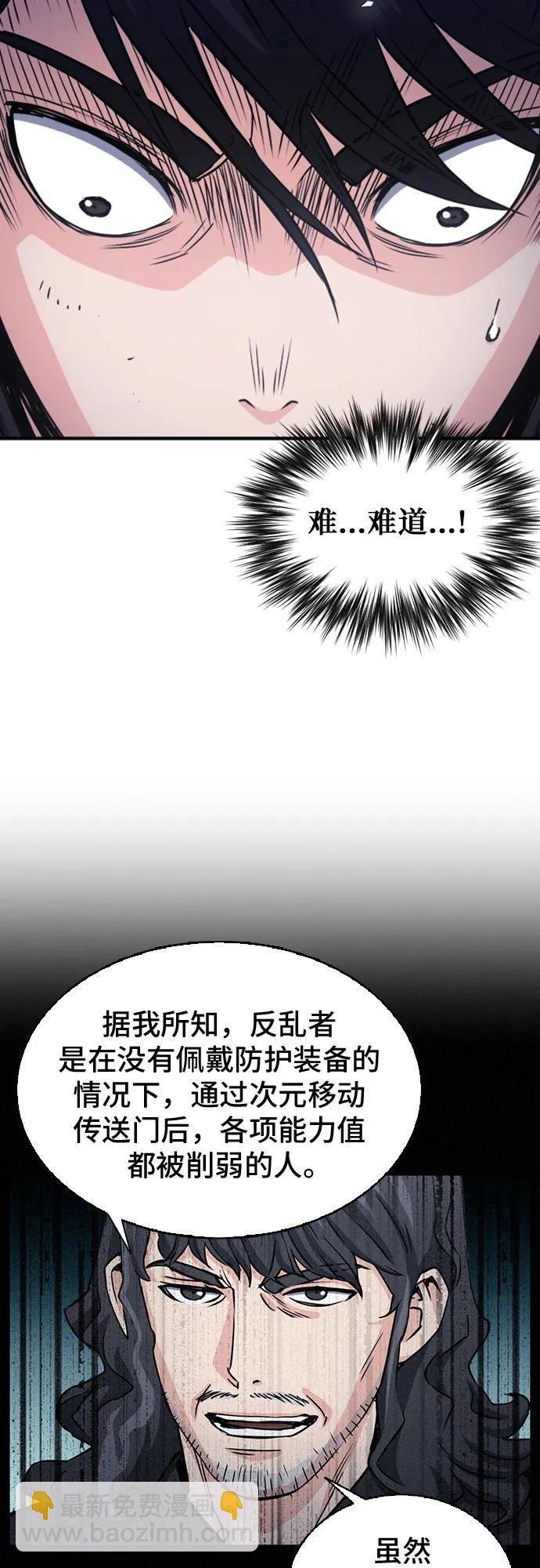 第105话9