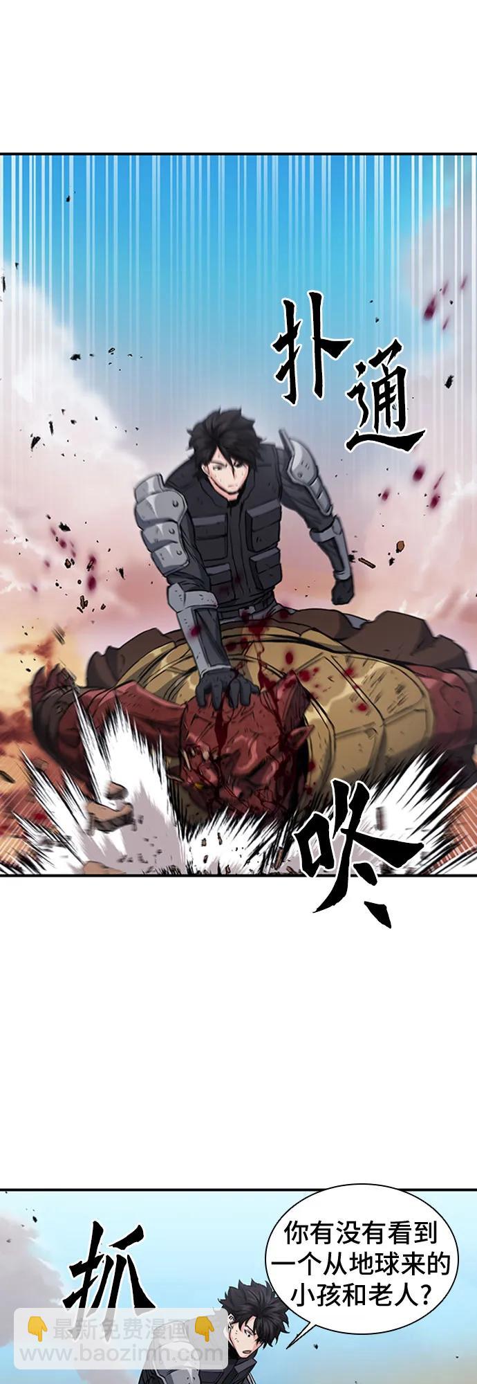 第106话10