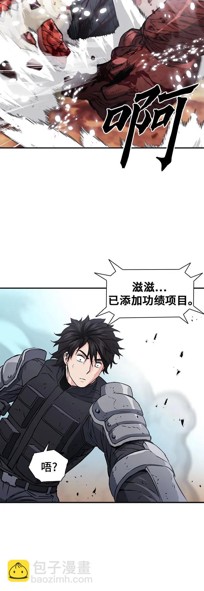 第106话12