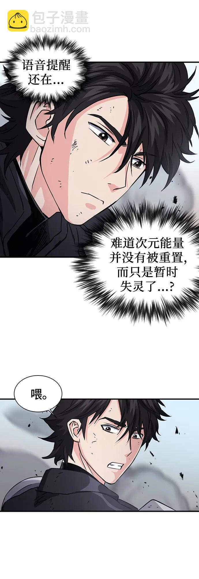 第106话13