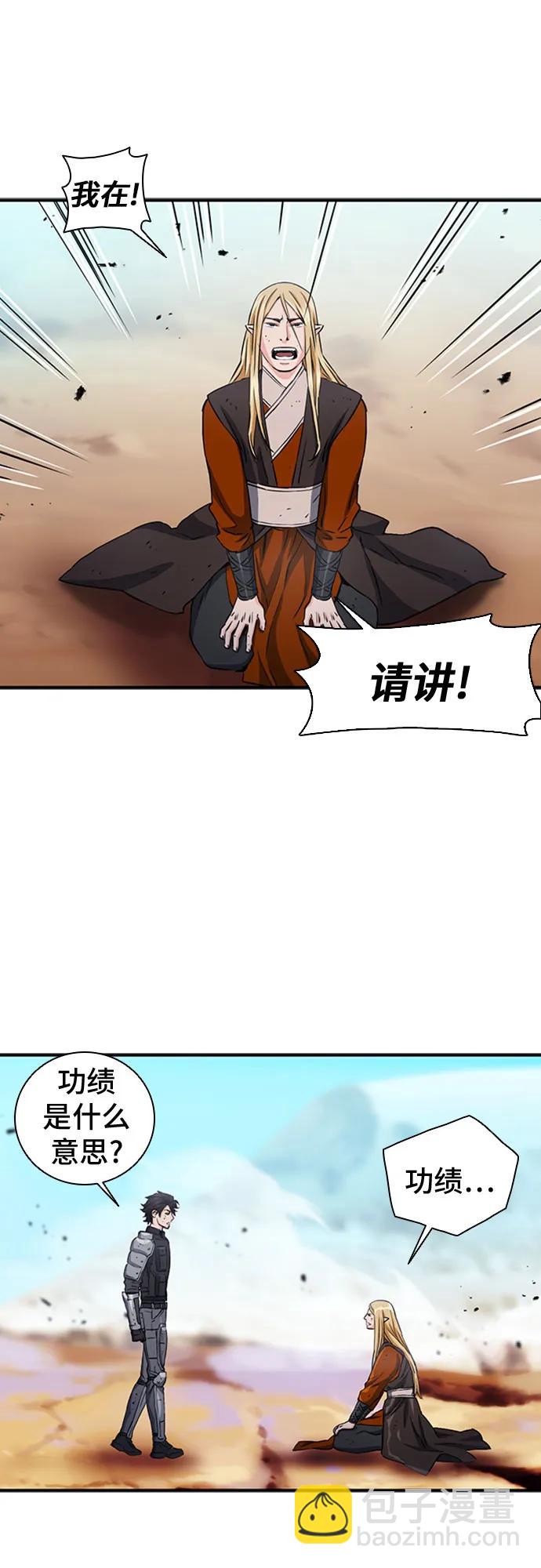 第106话14