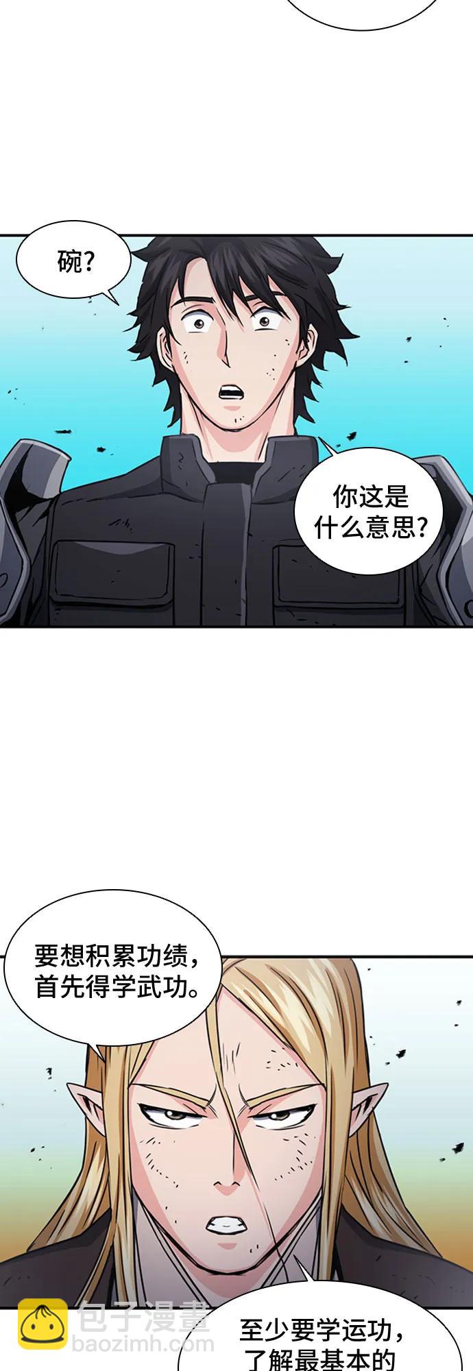 第106话16