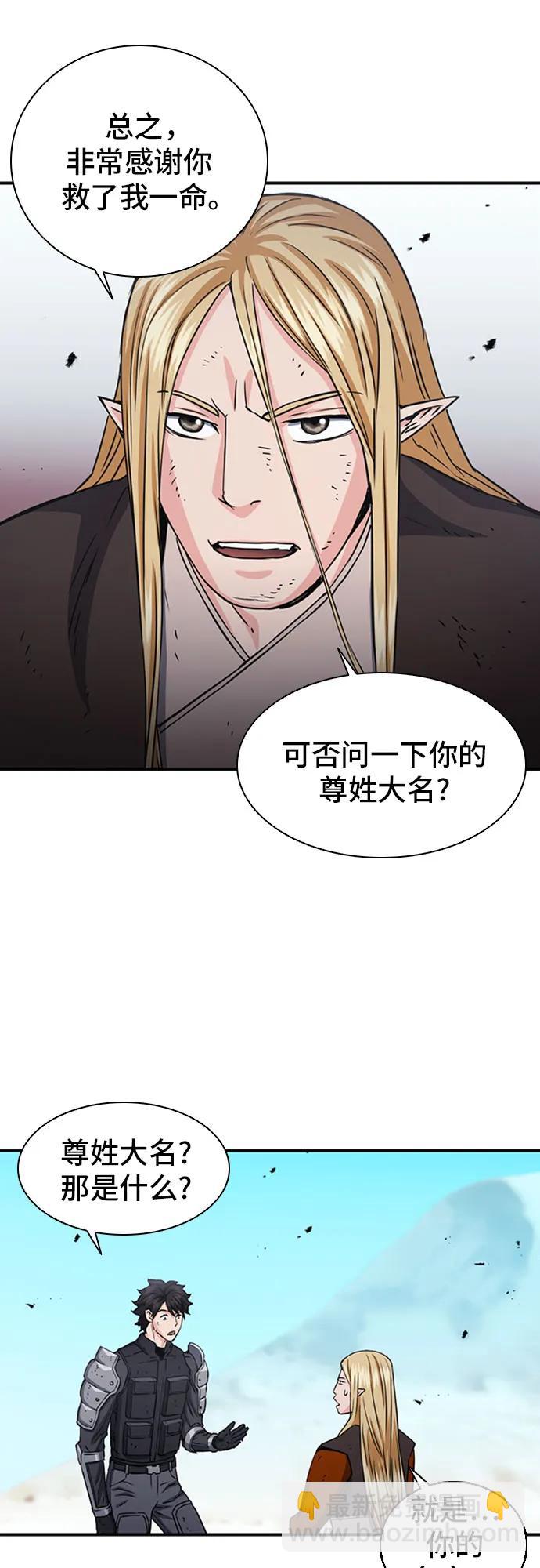 第106话18