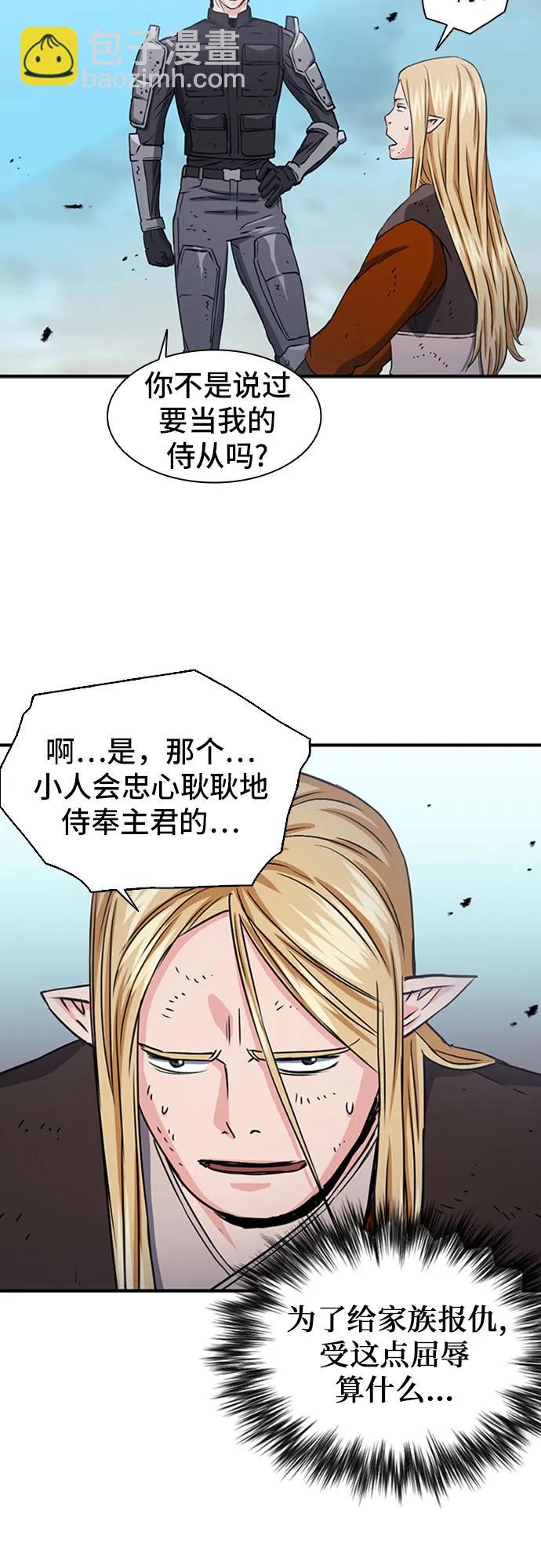 第106话21
