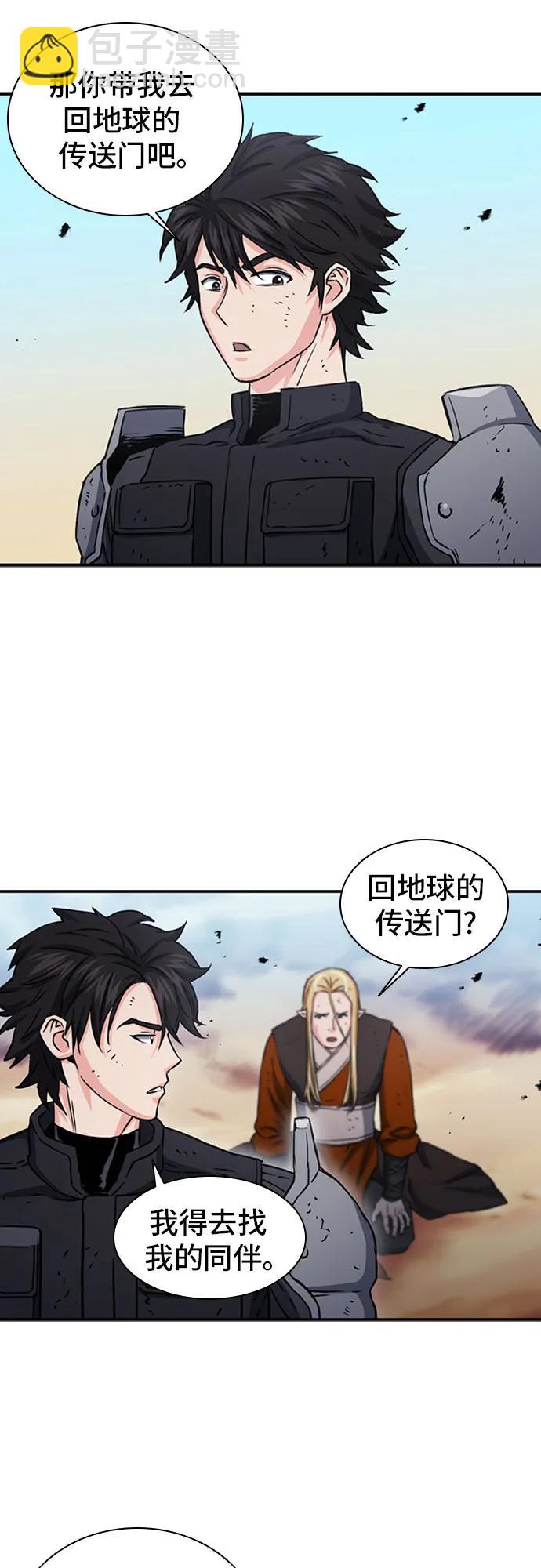 第106话22