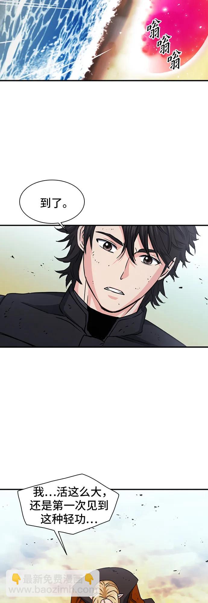 第106话26
