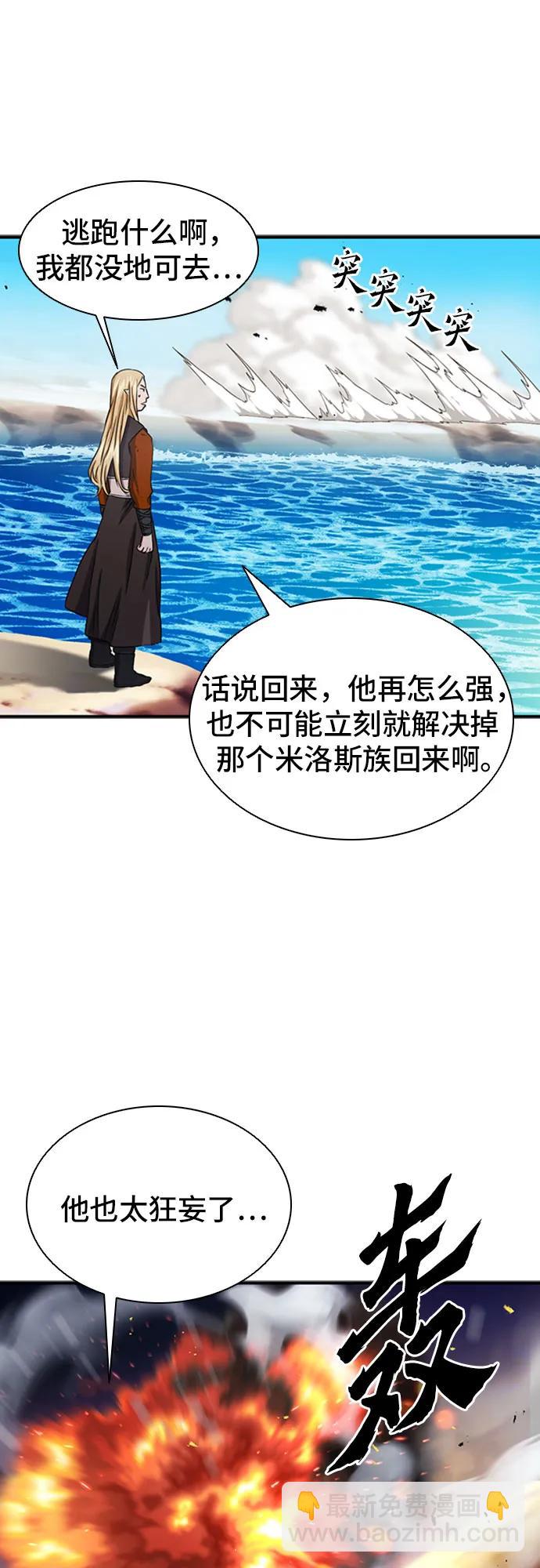 第106话35