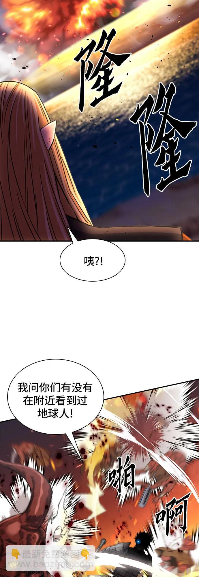 第106话36