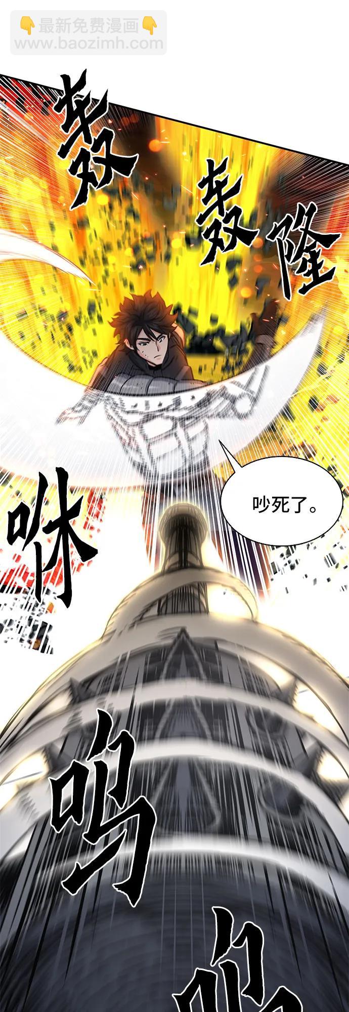 第106话39