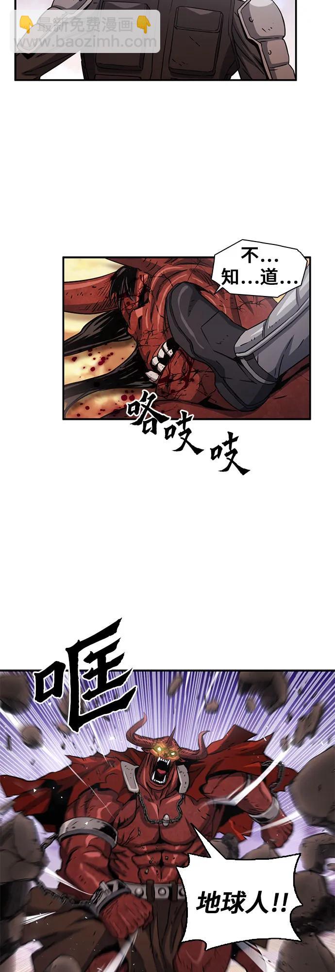 第106话44