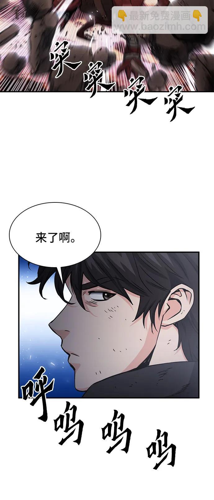 第106话45