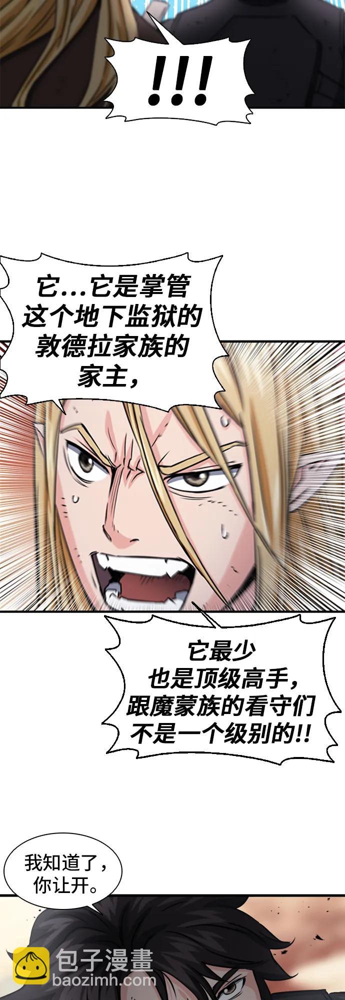 第106话5