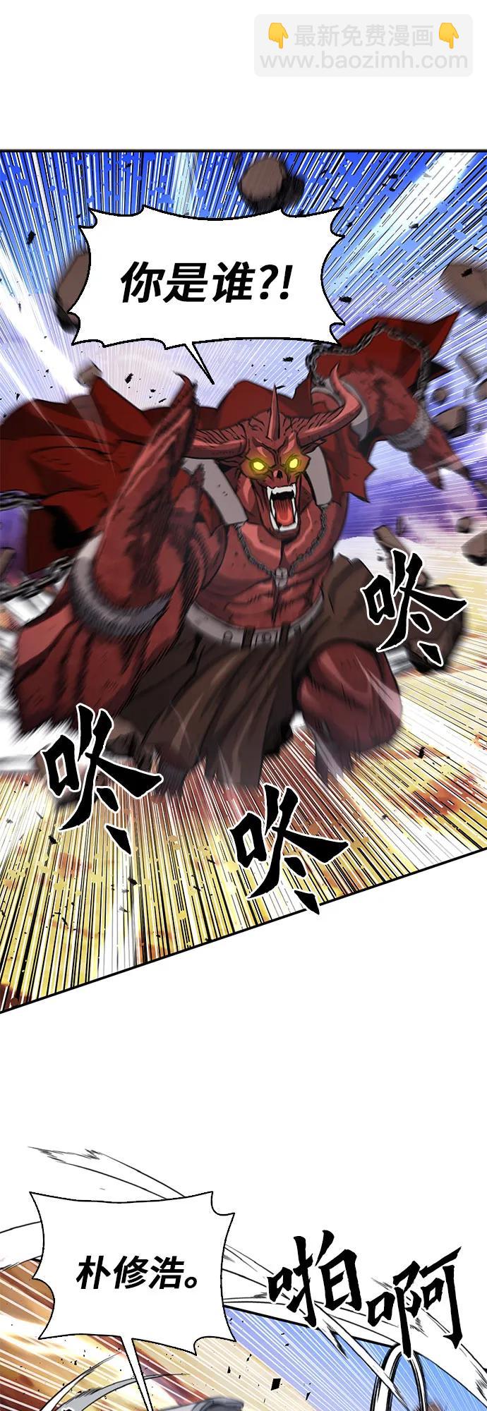 第106话50