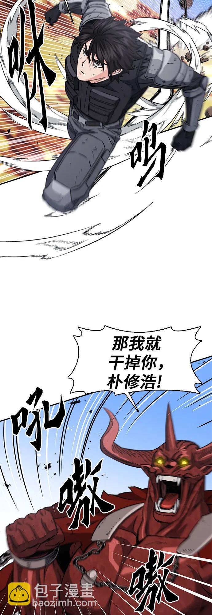第106话51