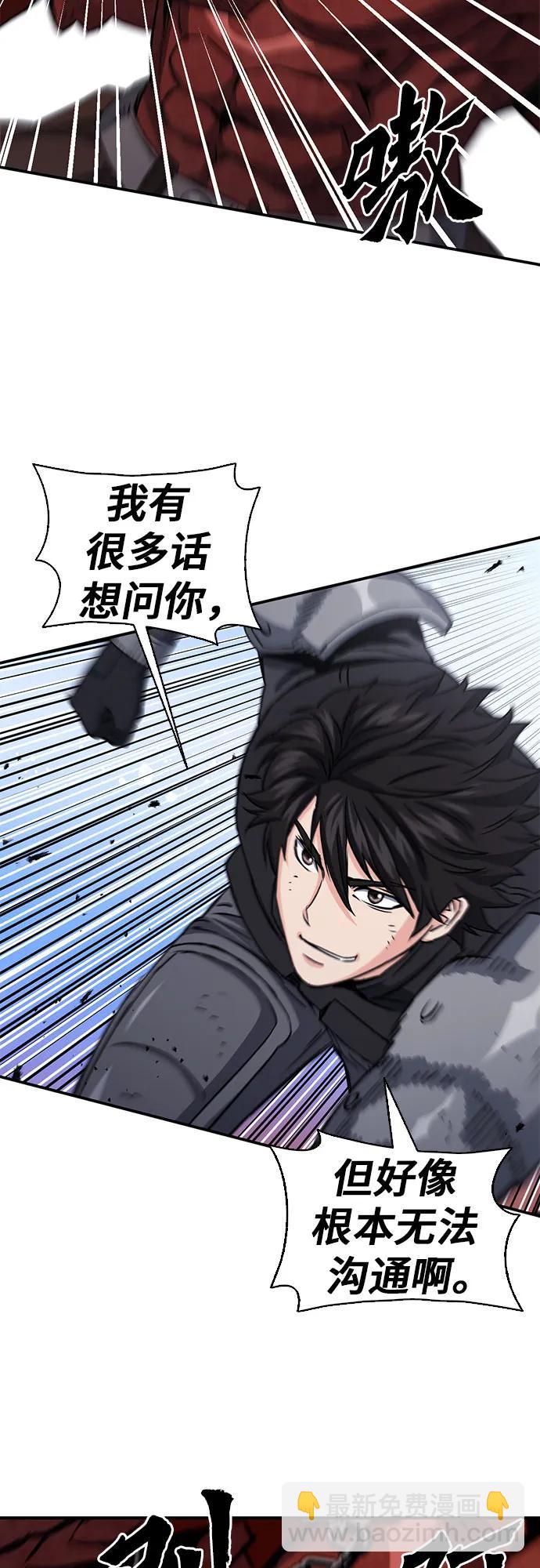 第106话52