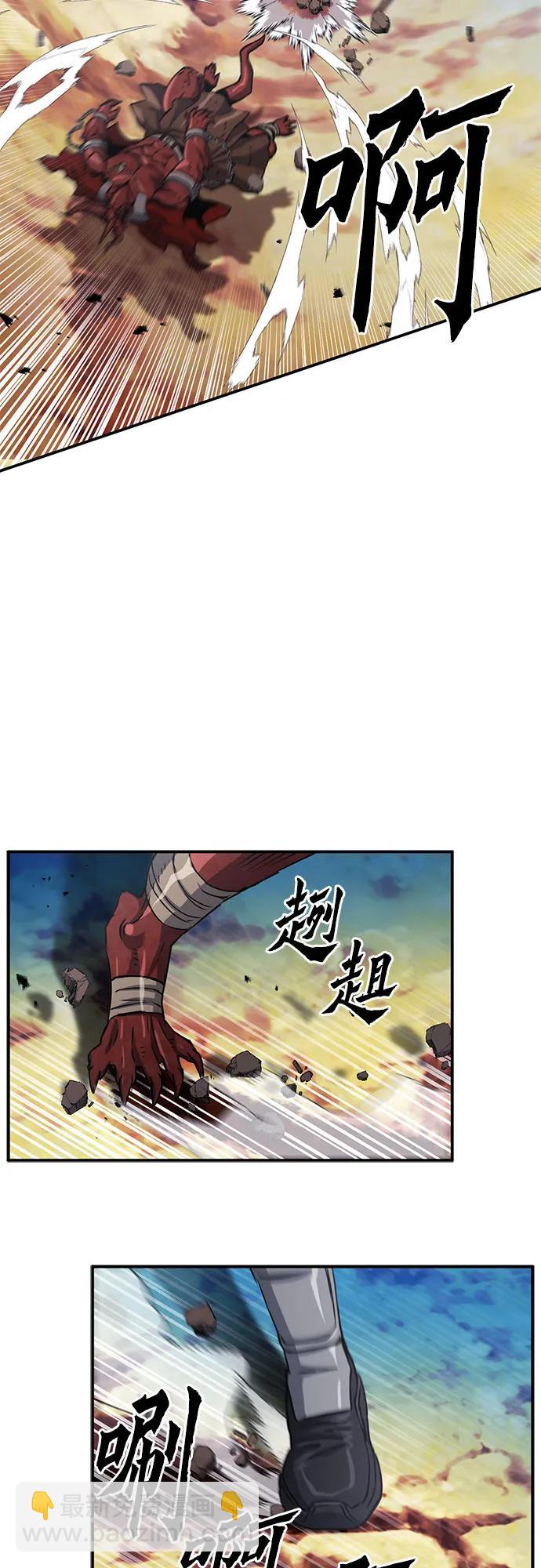 第106话55