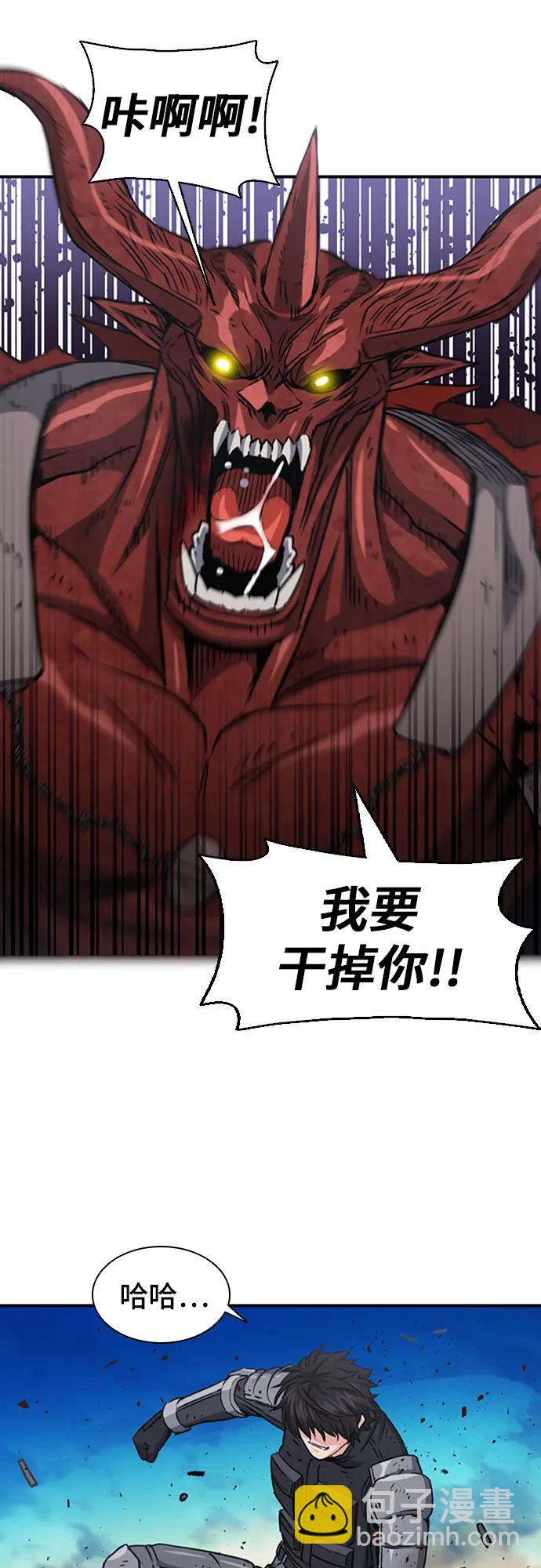 第106话57