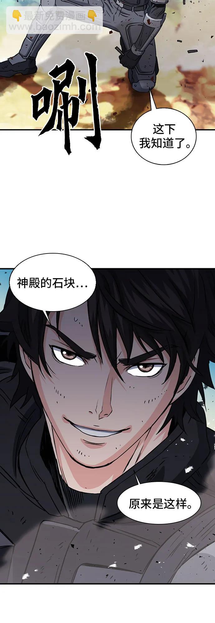 第106话58