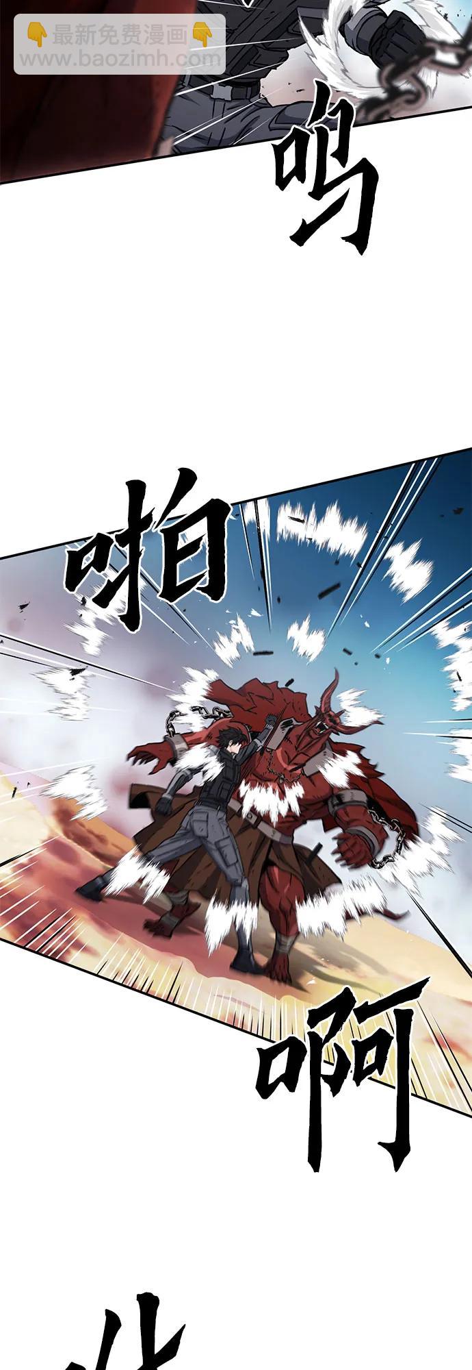 第106话61