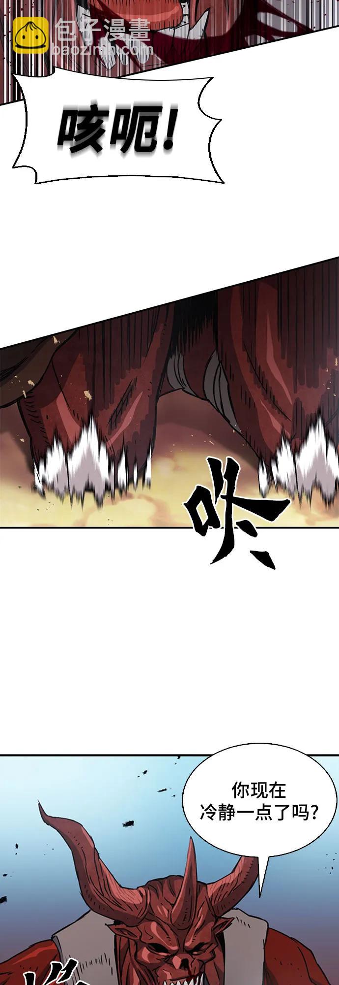 第106话64