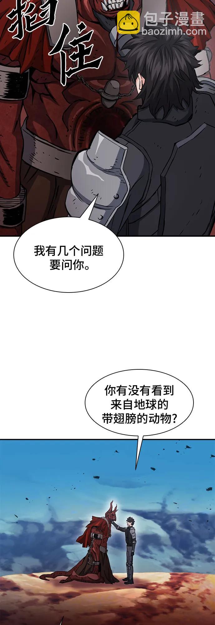 第106话65
