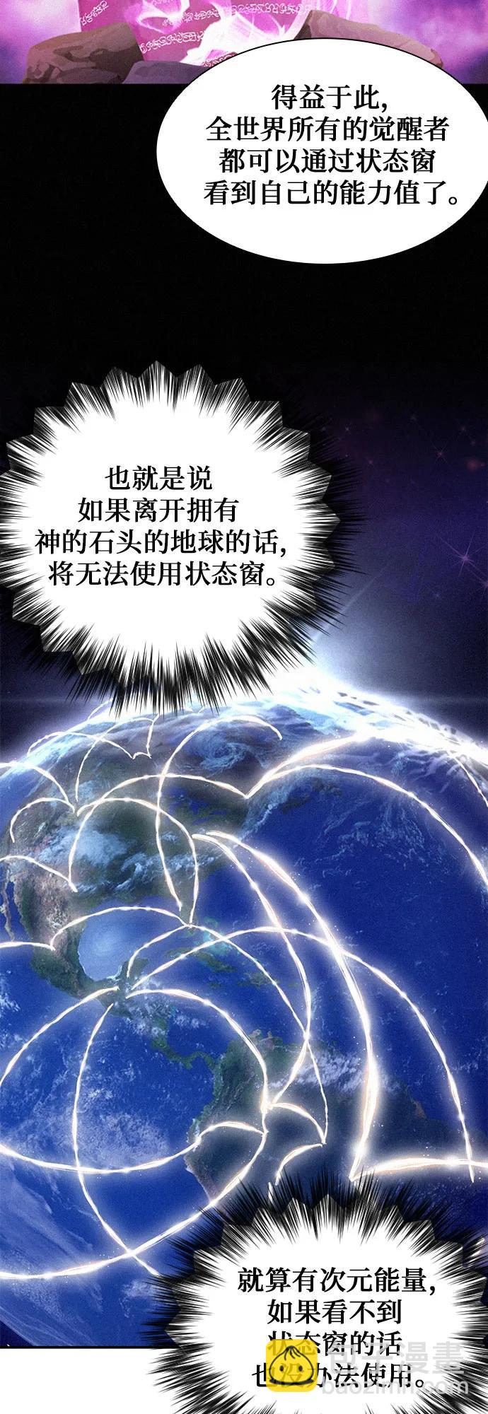 第106话68