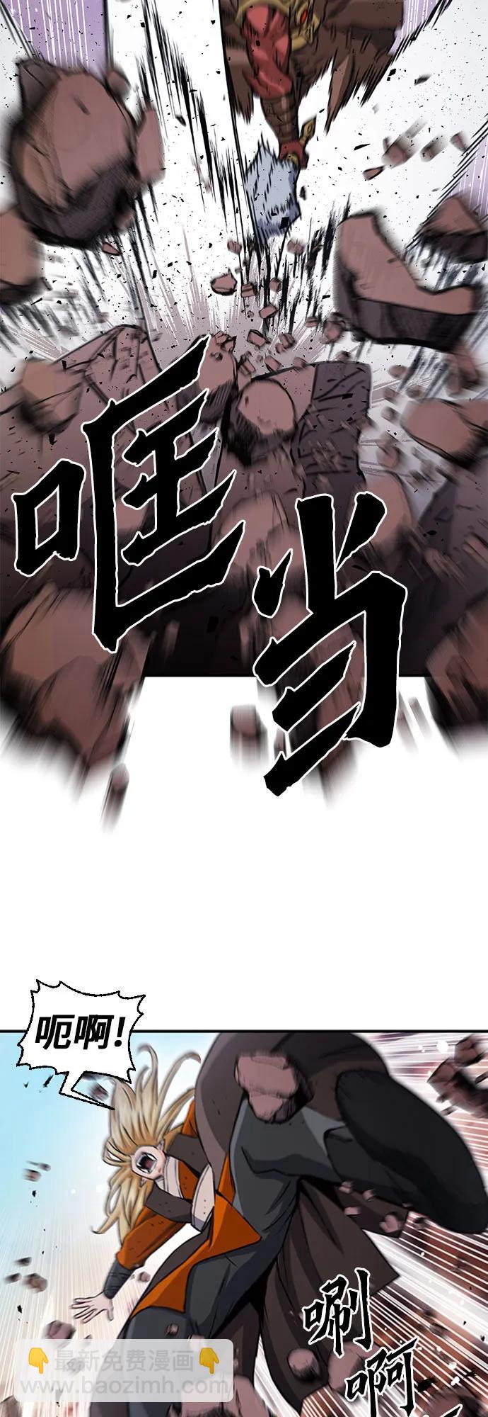 第106话7