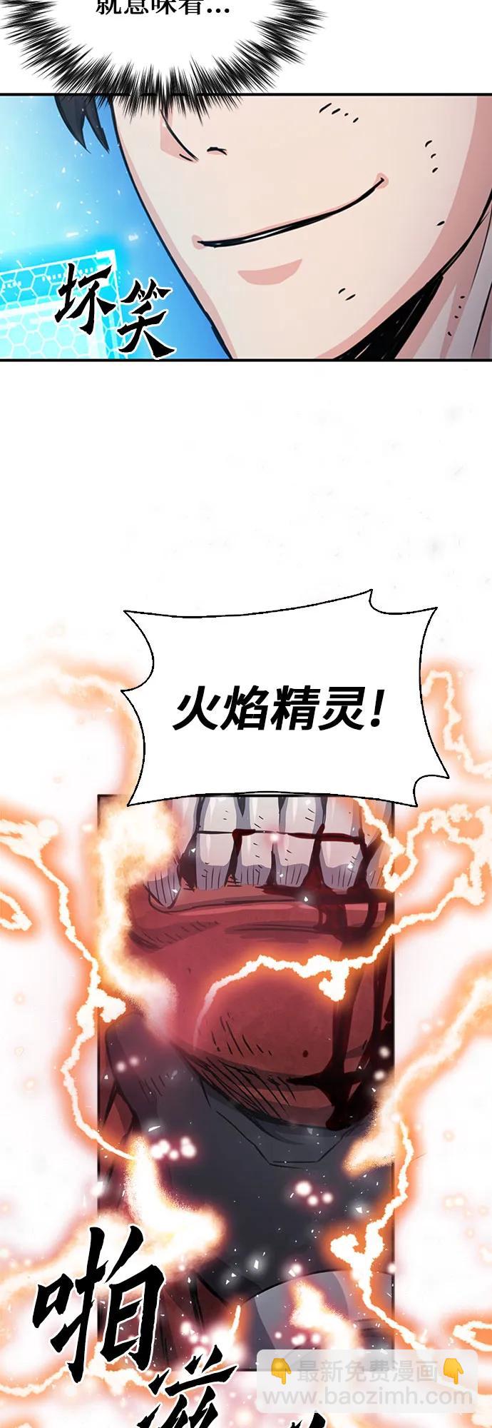 第106话71