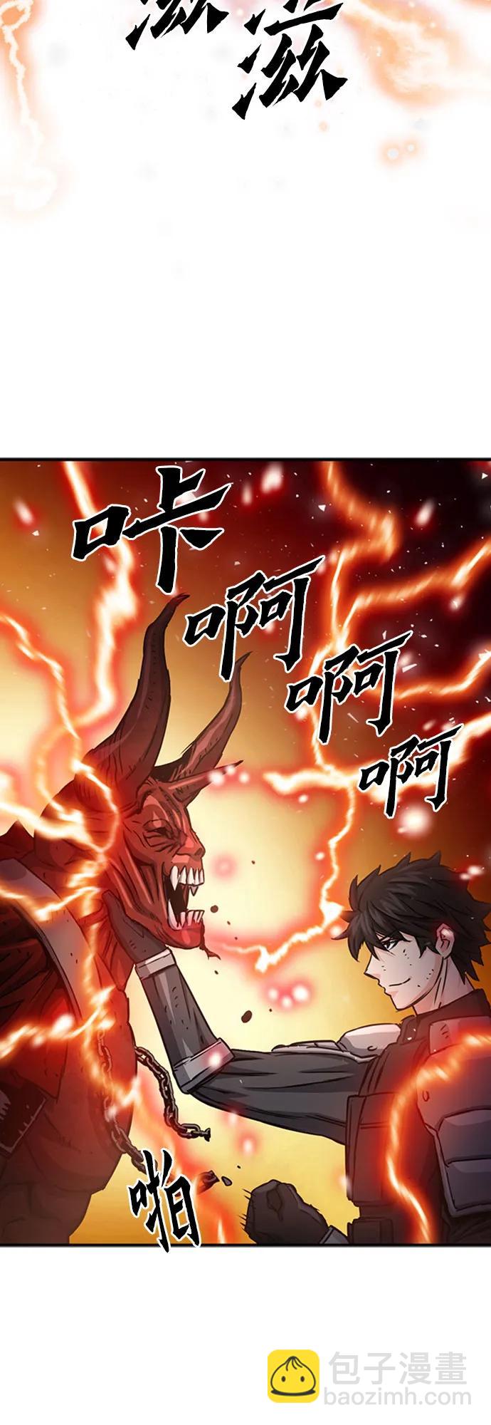 第106话72