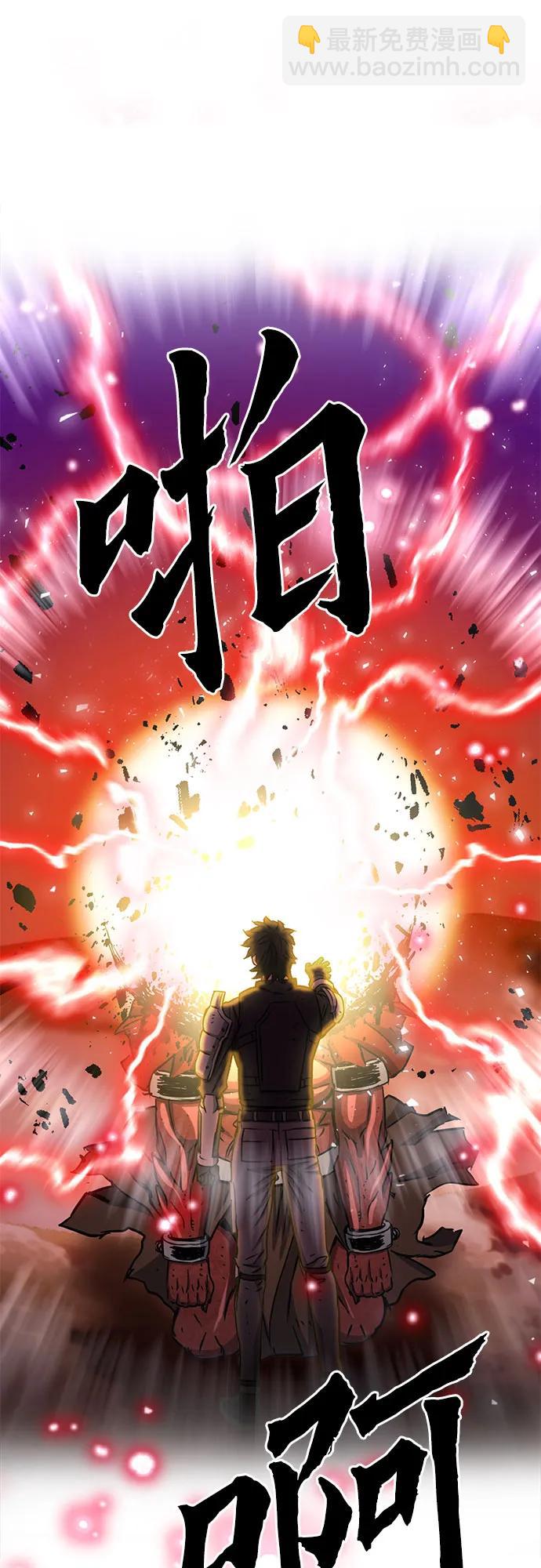 第106话73