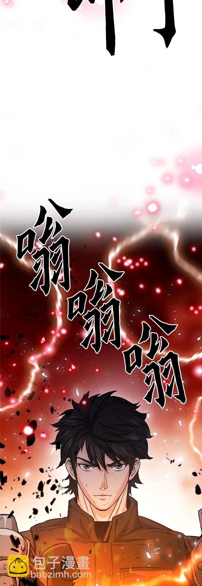 第106话74