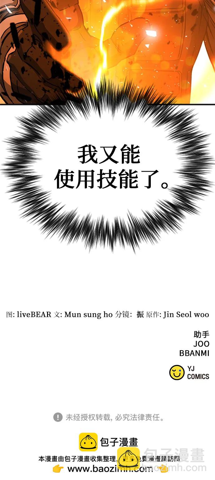 第106话75