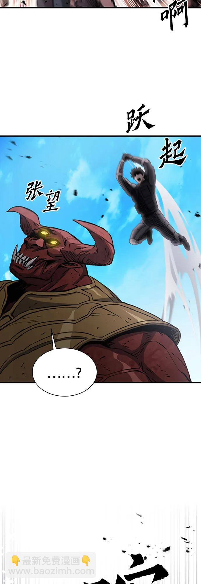 第106话8