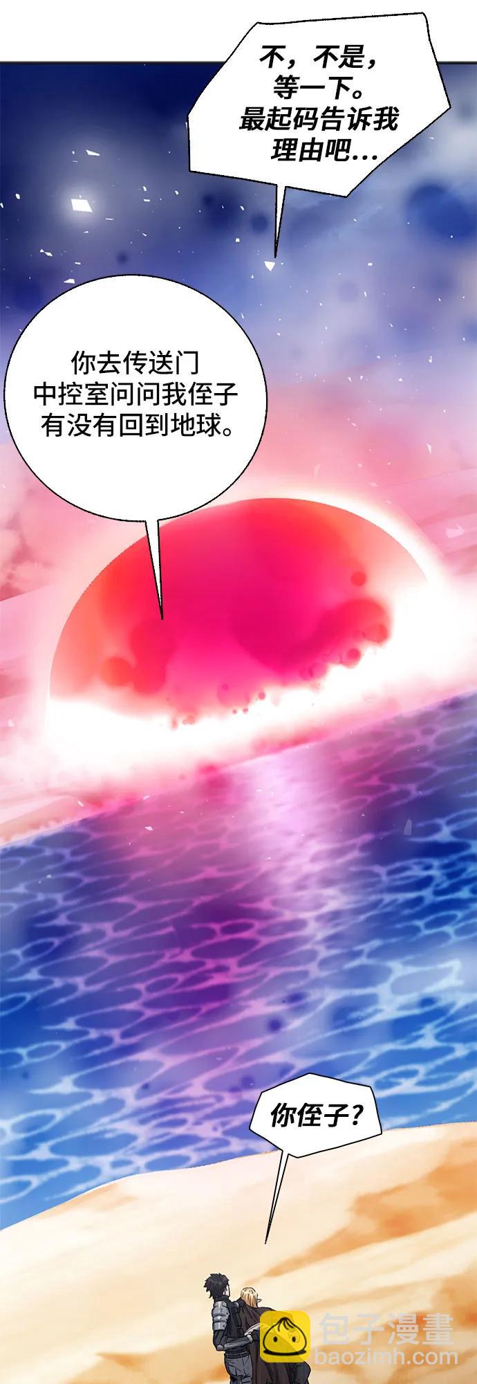 第107话32