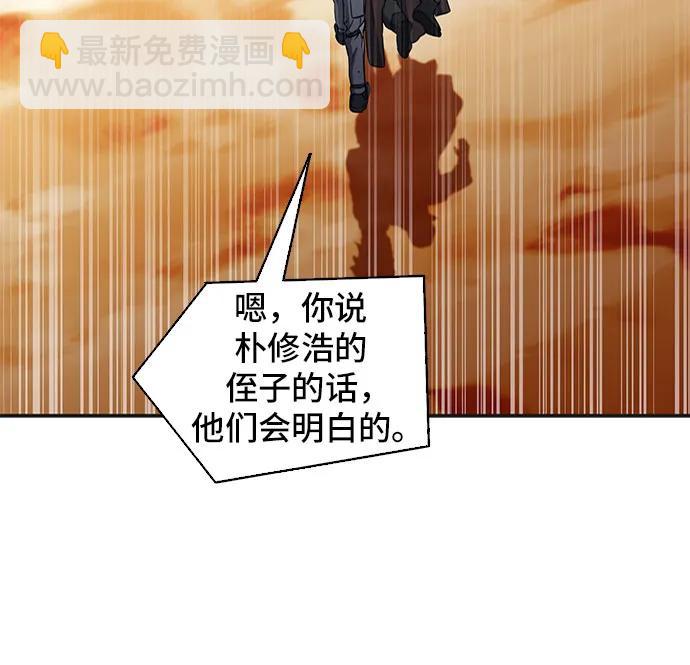 第107话33