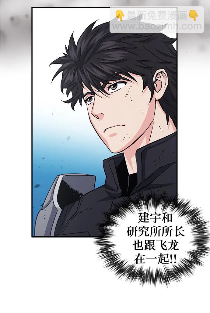 第107话52