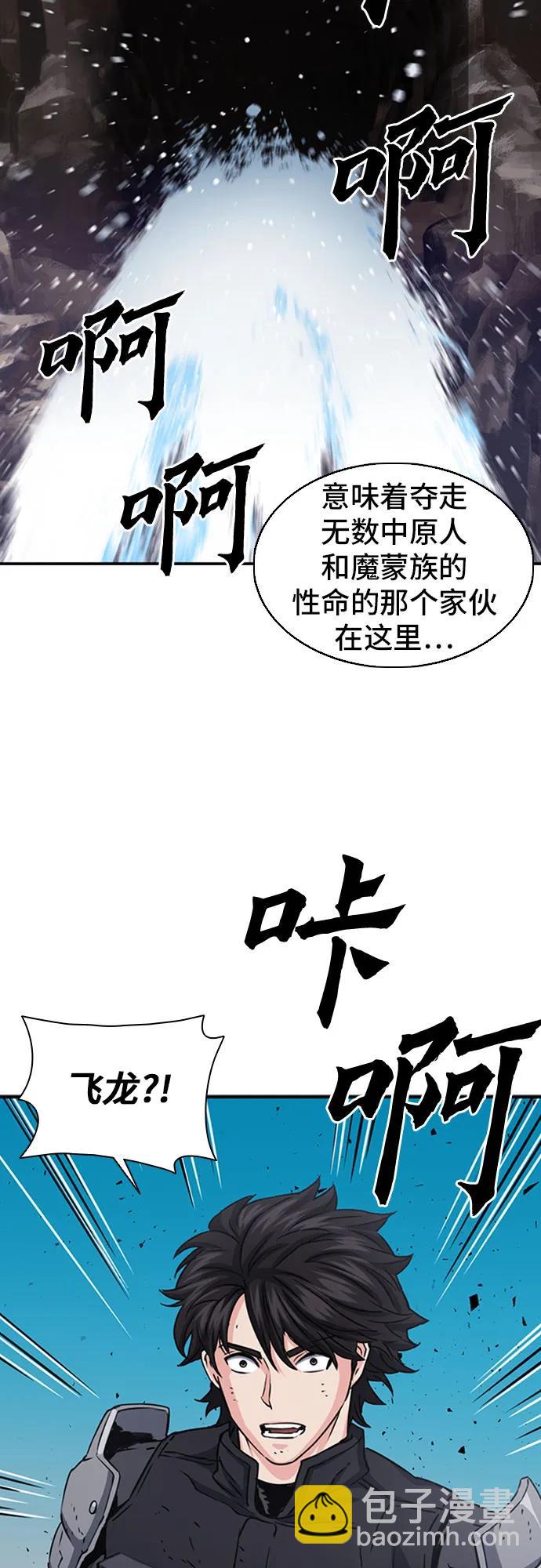 第107话56