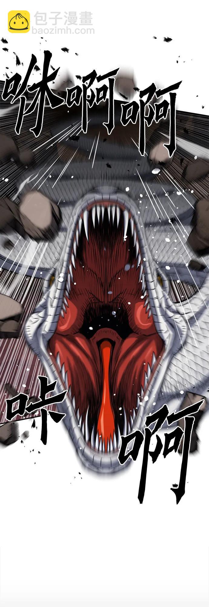 第107话65